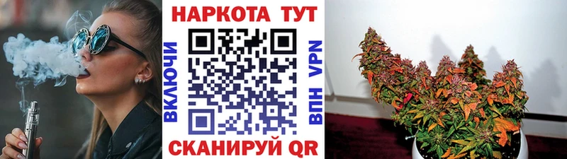 Купить ГАШ Каннабис APVP Меф мяу мяу Амфетамин КОКАИН Сертолово