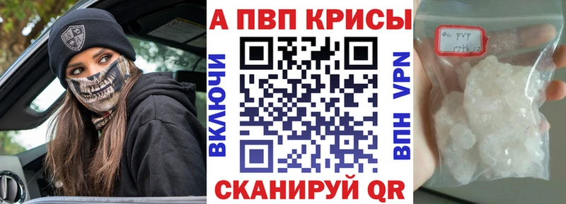 Купить  Сертолово  А ПВП СК 