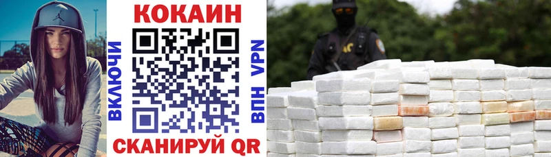 Cocaine VHQ  Купить где  Сертолово 