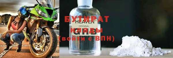 скорость mdpv Куйбышев