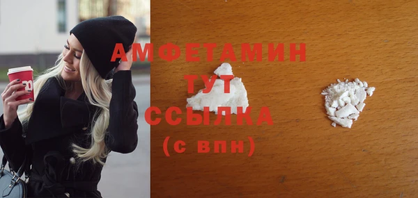 прущая мука Кулебаки