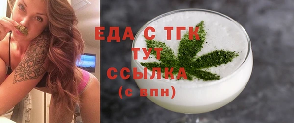 mdpv Кукмор