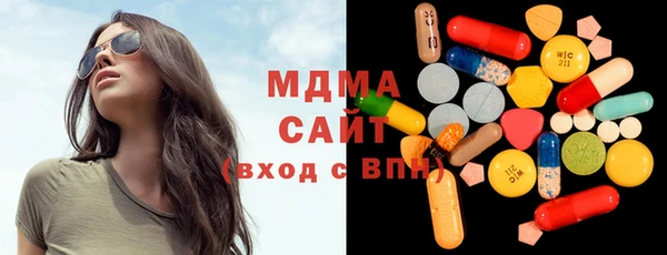 скорость mdpv Куйбышев