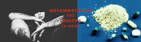 прущая мука Кулебаки