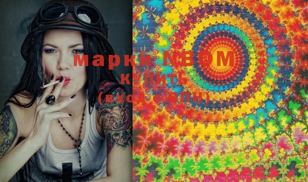 скорость mdpv Куйбышев