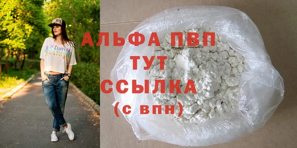 mdpv Кукмор