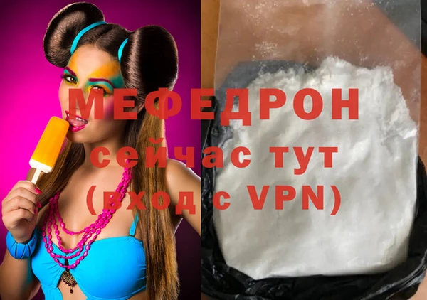 mdpv Кукмор