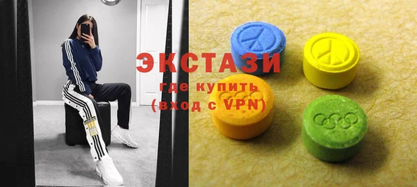 скорость mdpv Куйбышев