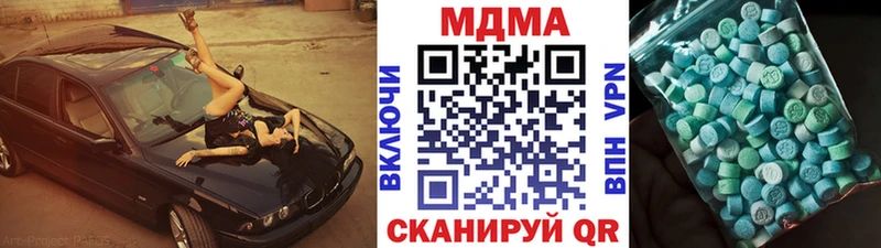 МДМА молли  Купить где  Сертолово 