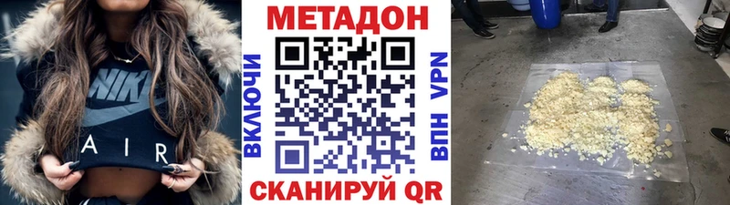 Купить где Сертолово Метадон мёд