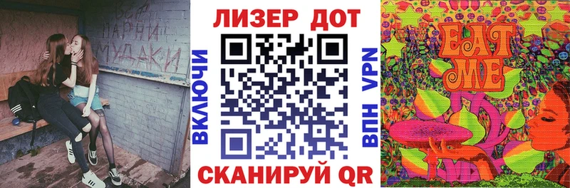 Марки 25I-NBOMe 1500мкг  Купить закладки  Сертолово 